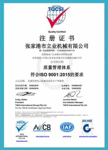 Partner Image