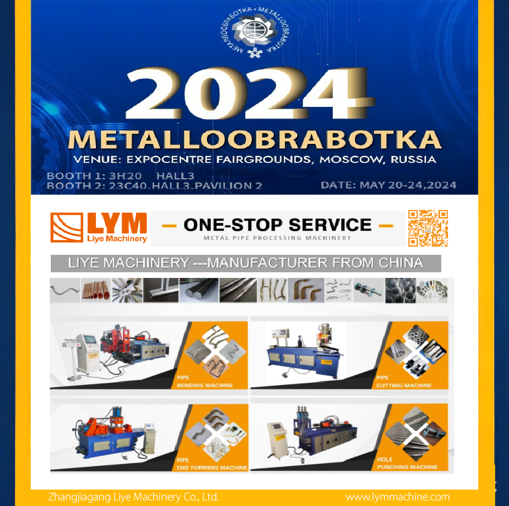 Metalloobrabotka 2024 – Moscow, Russia插图
