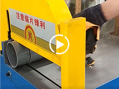 Cut PVC pipe插图3