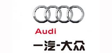 Liye Machinery-Audi Audi FAW-Volkswagen