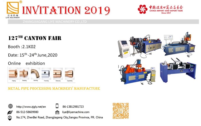 The 127th Canton Fair will start online exhibition插图