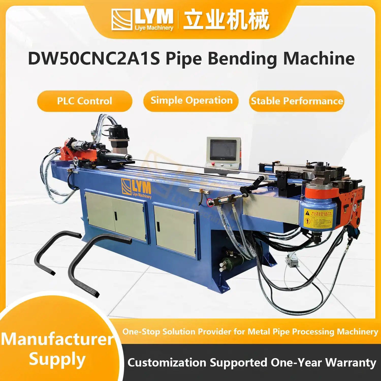 YJ425CNC Fully Automatic Pipe Cutting Machine (Servo Feeding, with Angle Cutting Function)插图16 YJ425CNC Fully Automatic Pipe Cutting Machine (Servo Feeding, with Angle Cutting Function)插图16