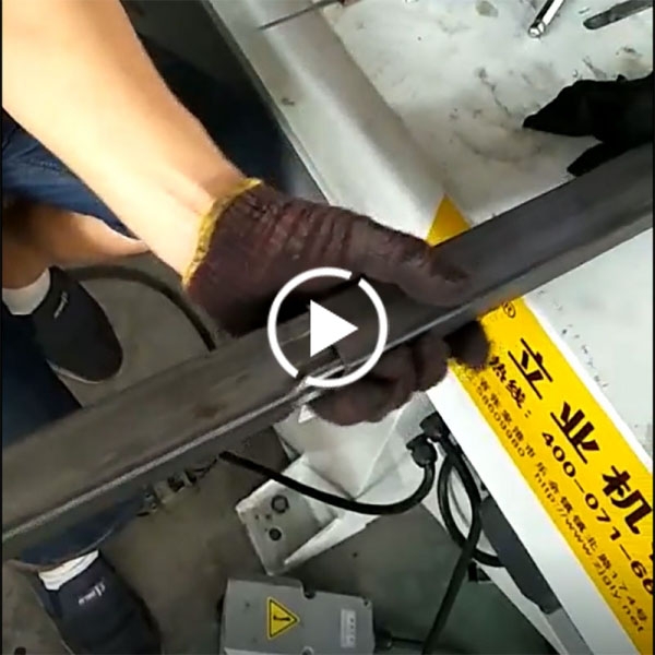 Tube End reducing+ + Flatten