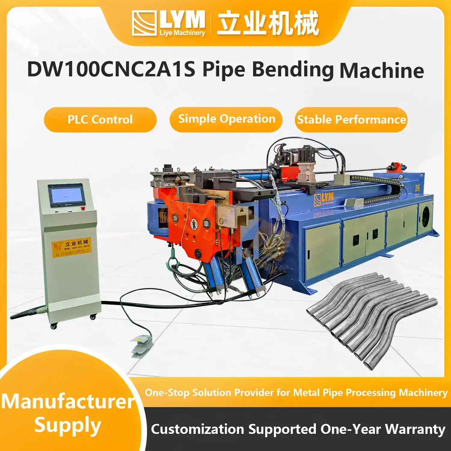 DW100CNC2A1S Pipe Bending Machine