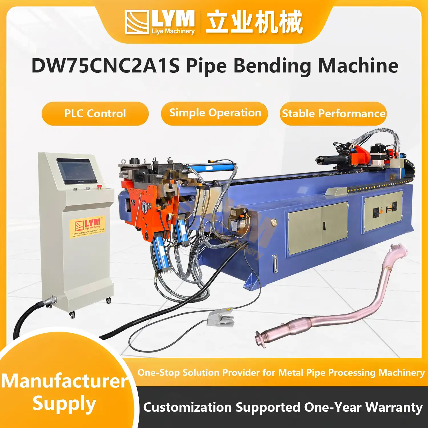 DW50NC1A Pipe Bending Machine插图19