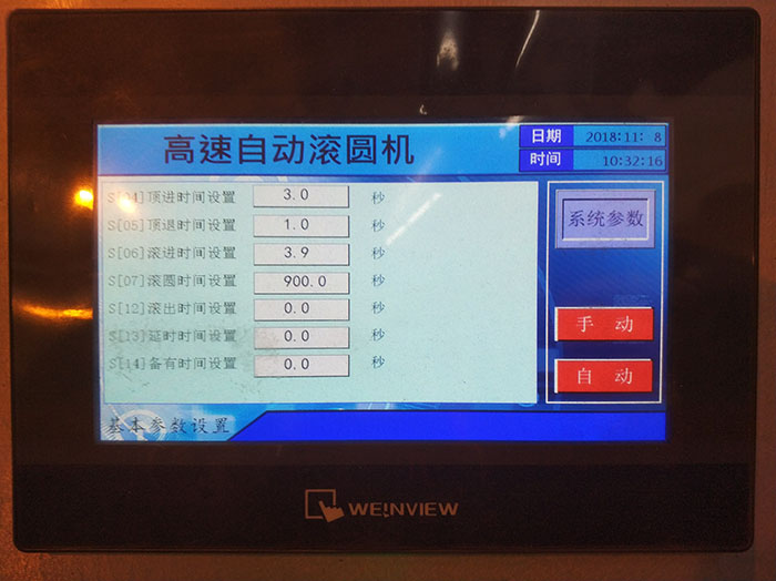 Roll Forming Section Bender– The Horizontal Series（7 Rolls)插图2