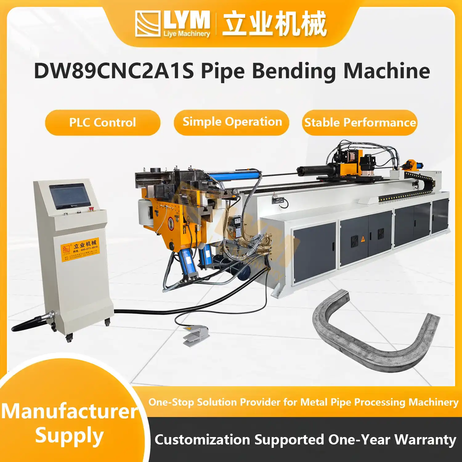 DW38CNCX3A-2S Pipe Bending Machine插图15