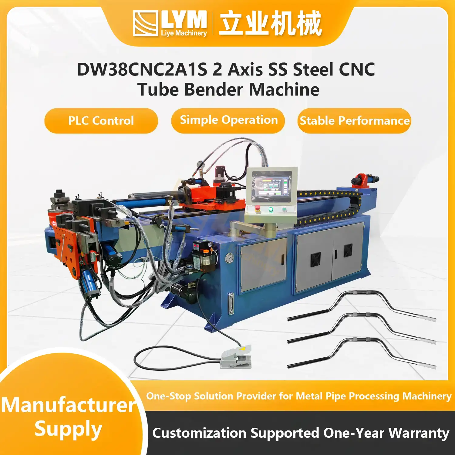 DW63NC1A Pipe Bending Machine插图20