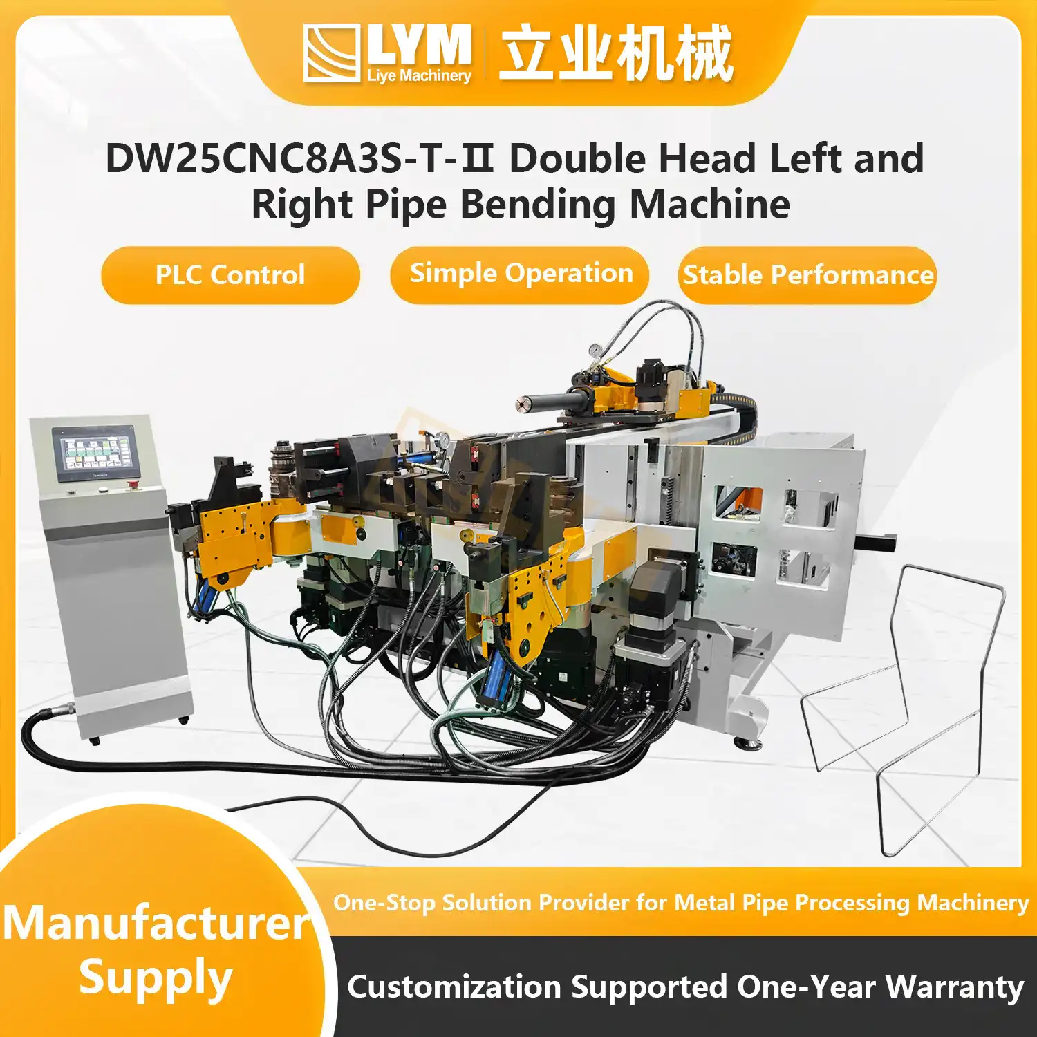 YJ425CNC Fully Automatic Pipe Cutting Machine (Servo Feeding, with Angle Cutting Function)插图14 YJ425CNC Fully Automatic Pipe Cutting Machine (Servo Feeding, with Angle Cutting Function)插图14