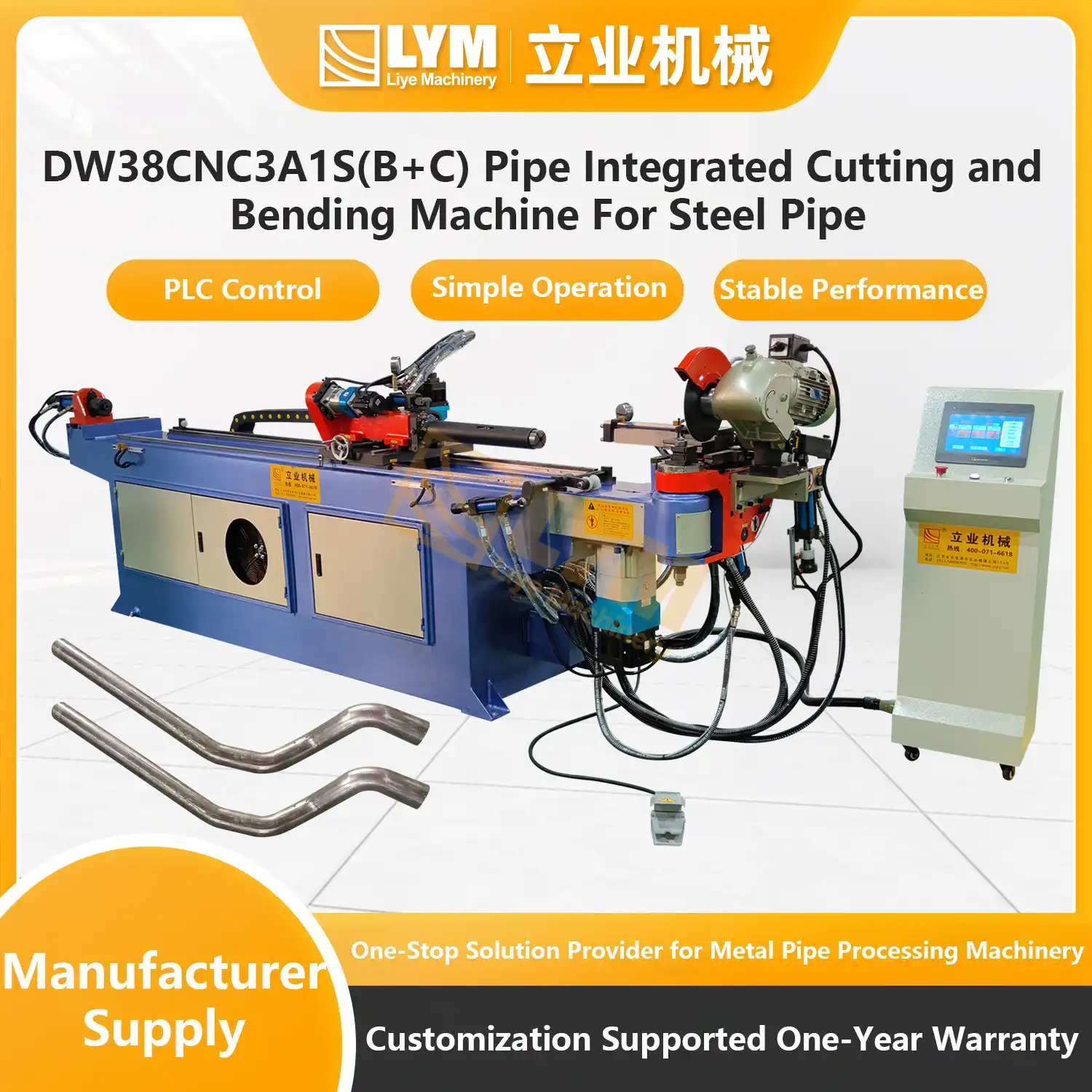 YJ425CNC Fully Automatic Pipe Cutting Machine (Servo Feeding, with Angle Cutting Function)插图15 YJ425CNC Fully Automatic Pipe Cutting Machine (Servo Feeding, with Angle Cutting Function)插图15
