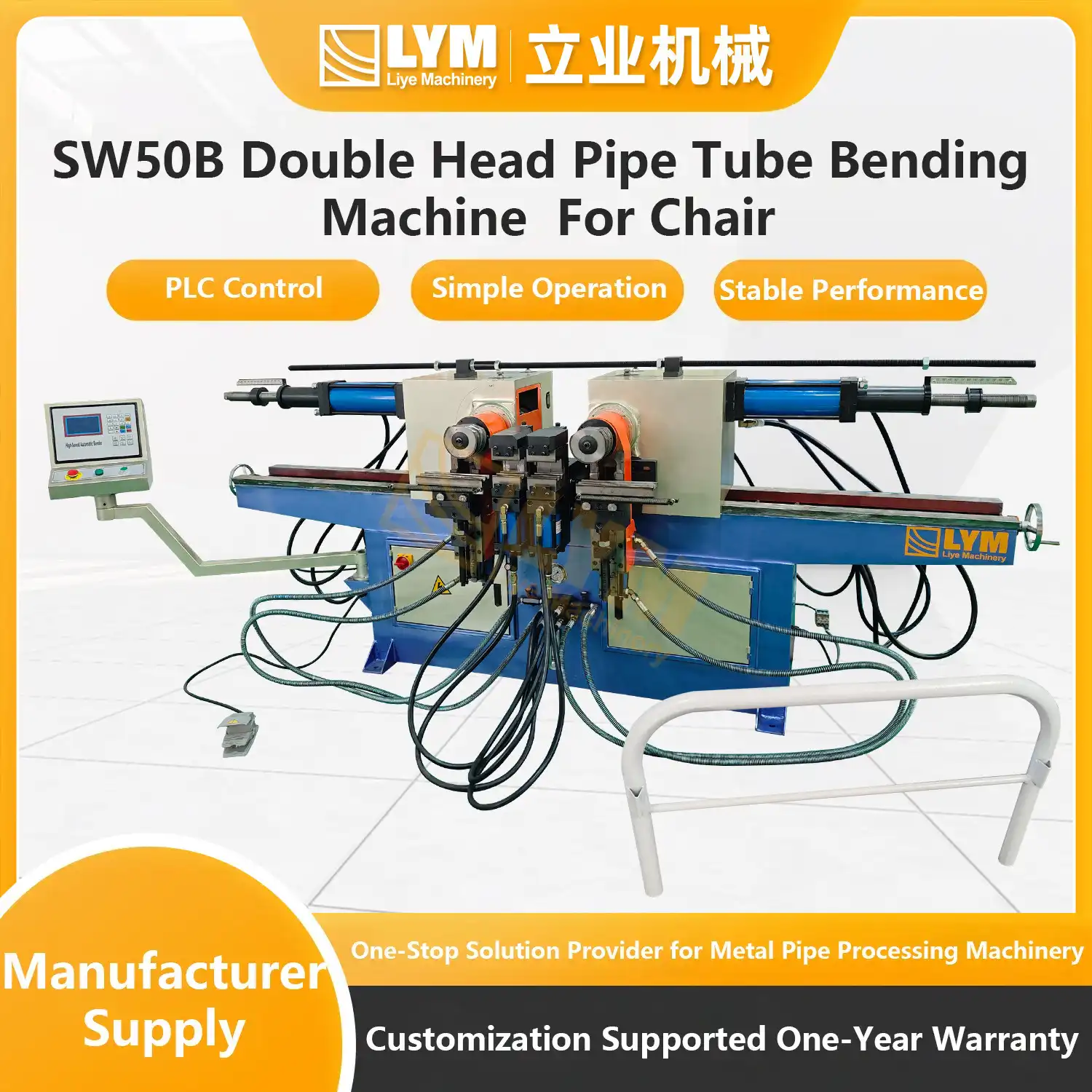 SG80 Dual-Station Tube Shrinking Machine + High-Frequency Heating Machine插图17