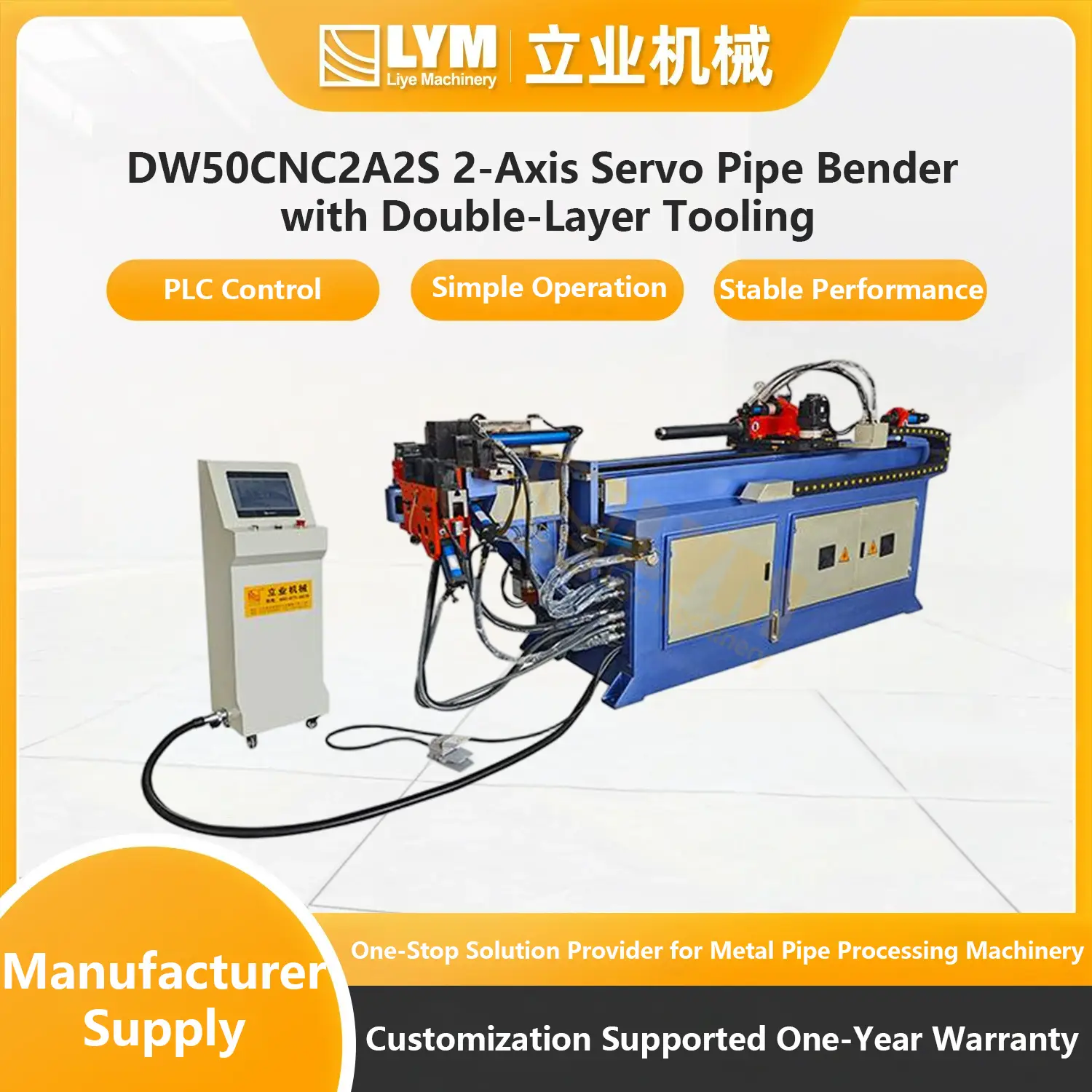 DW38CNCX3A-2S Pipe Bending Machine插图14