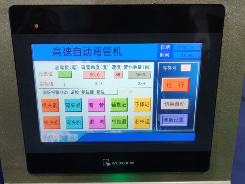 DW50NC1A Pipe Bending Machine插图1