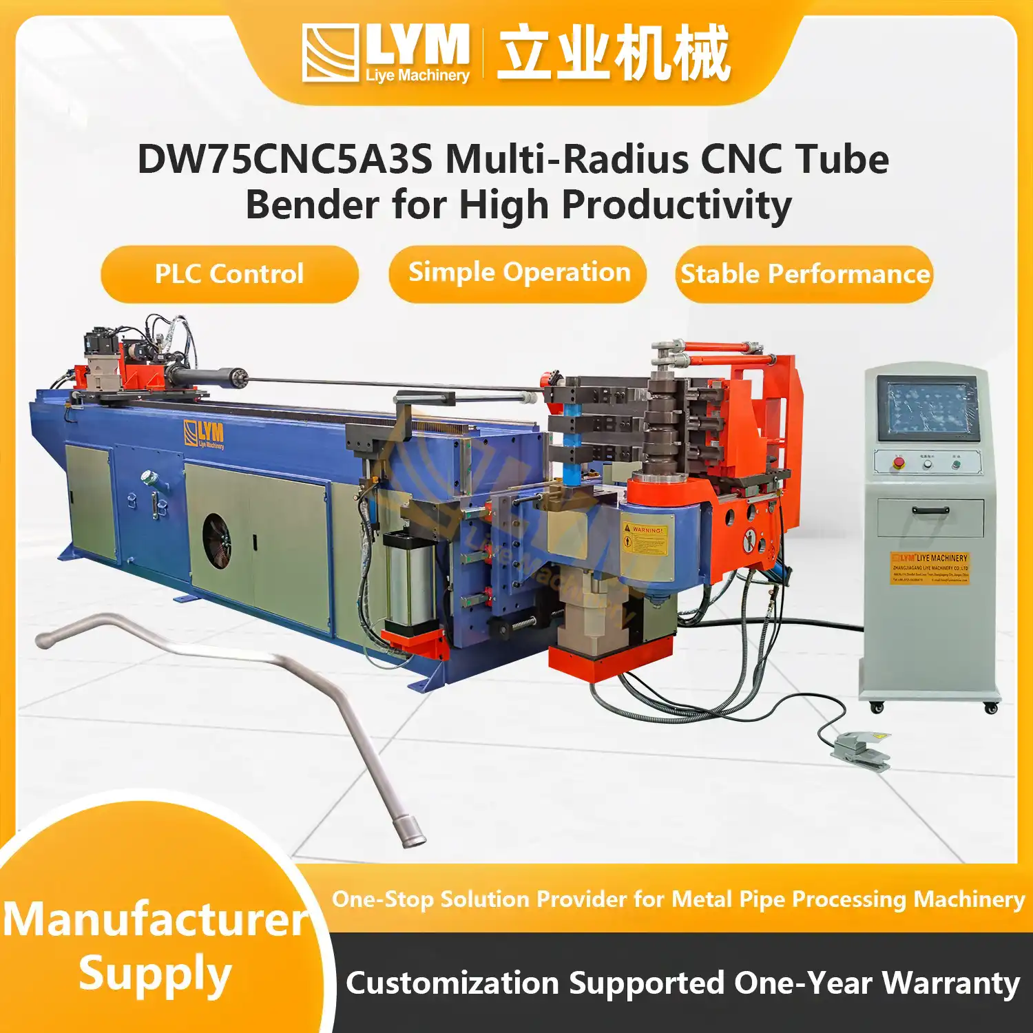 SG25 Single-Station Tube Shrinking Machine插图18