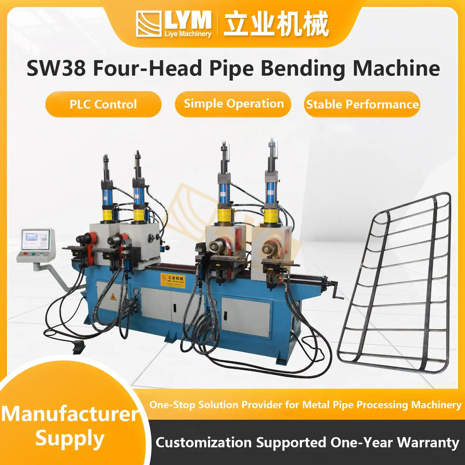 DW75CNCX5A-3S Pipe Bending Machine插图15