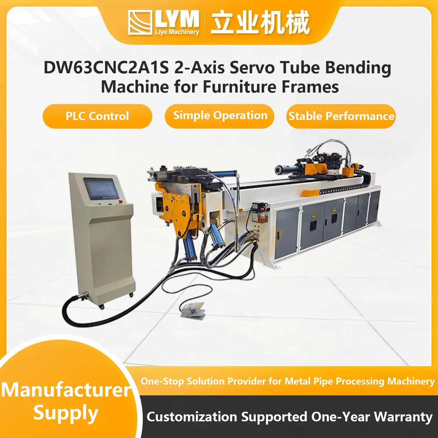 SG60 Three-Station Tube Shrinking Machine插图15