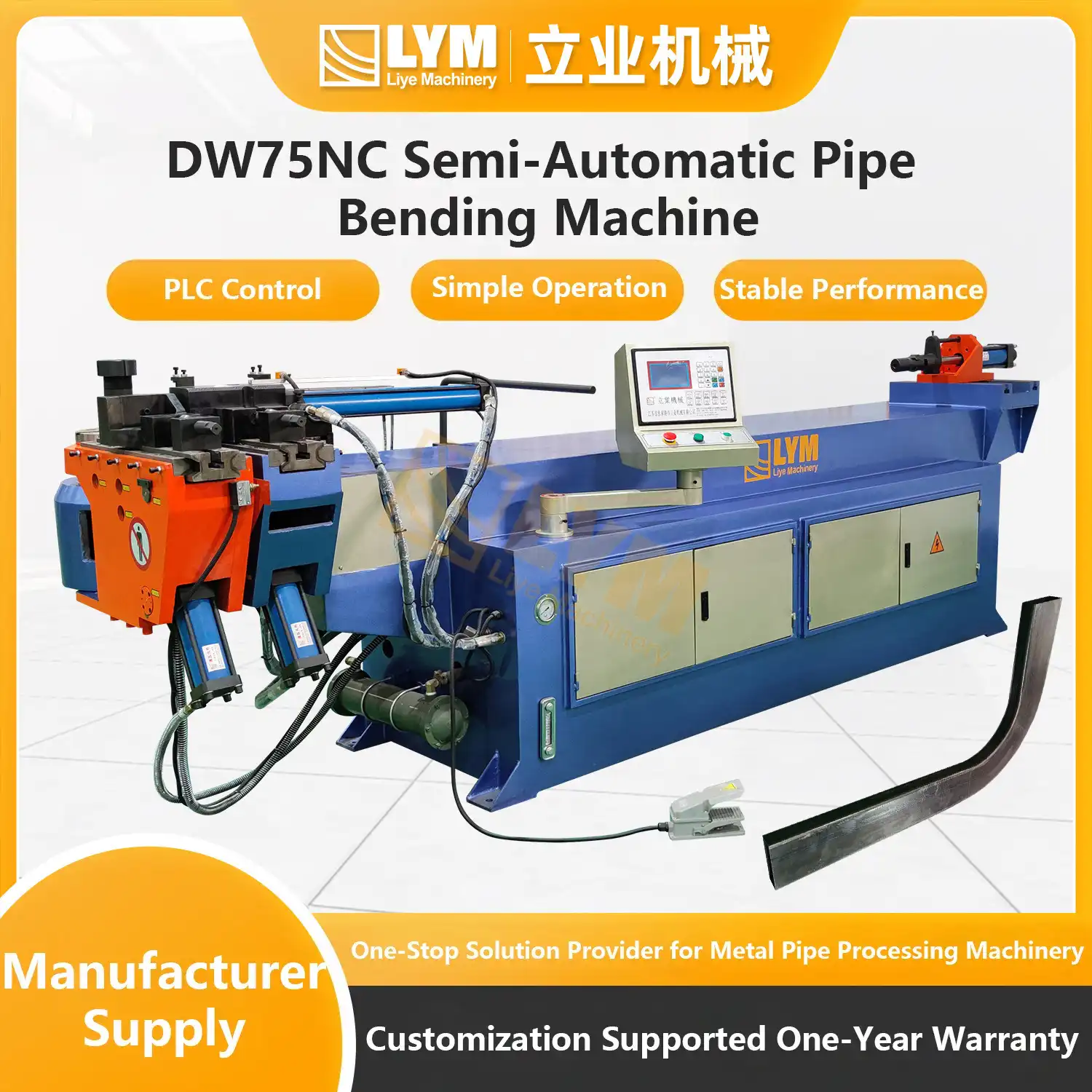 DW130NC Semi-Automatic Pipe Bending Machine插图17