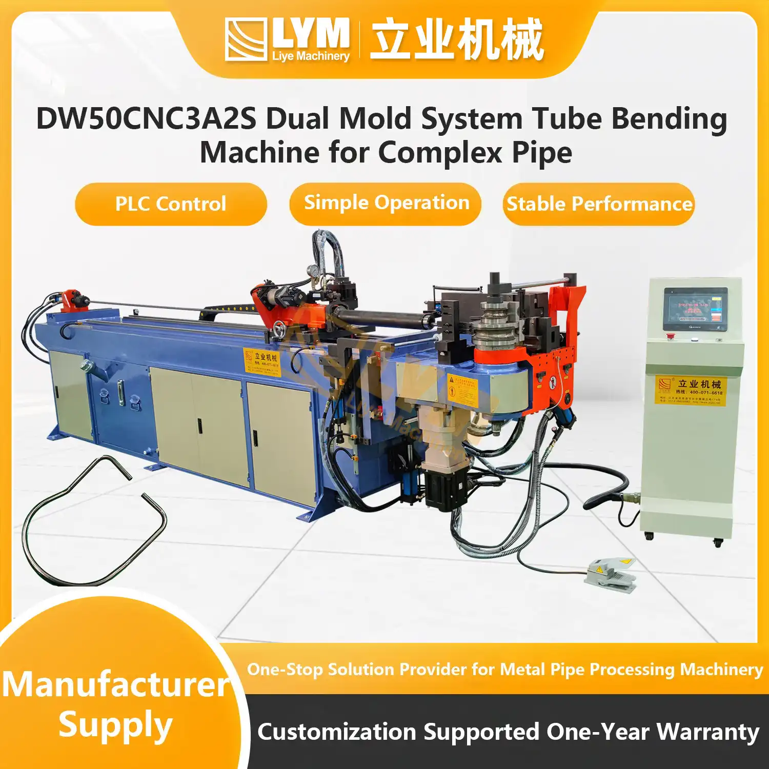DW38CNC2A1S Pipe Bending Machine插图16