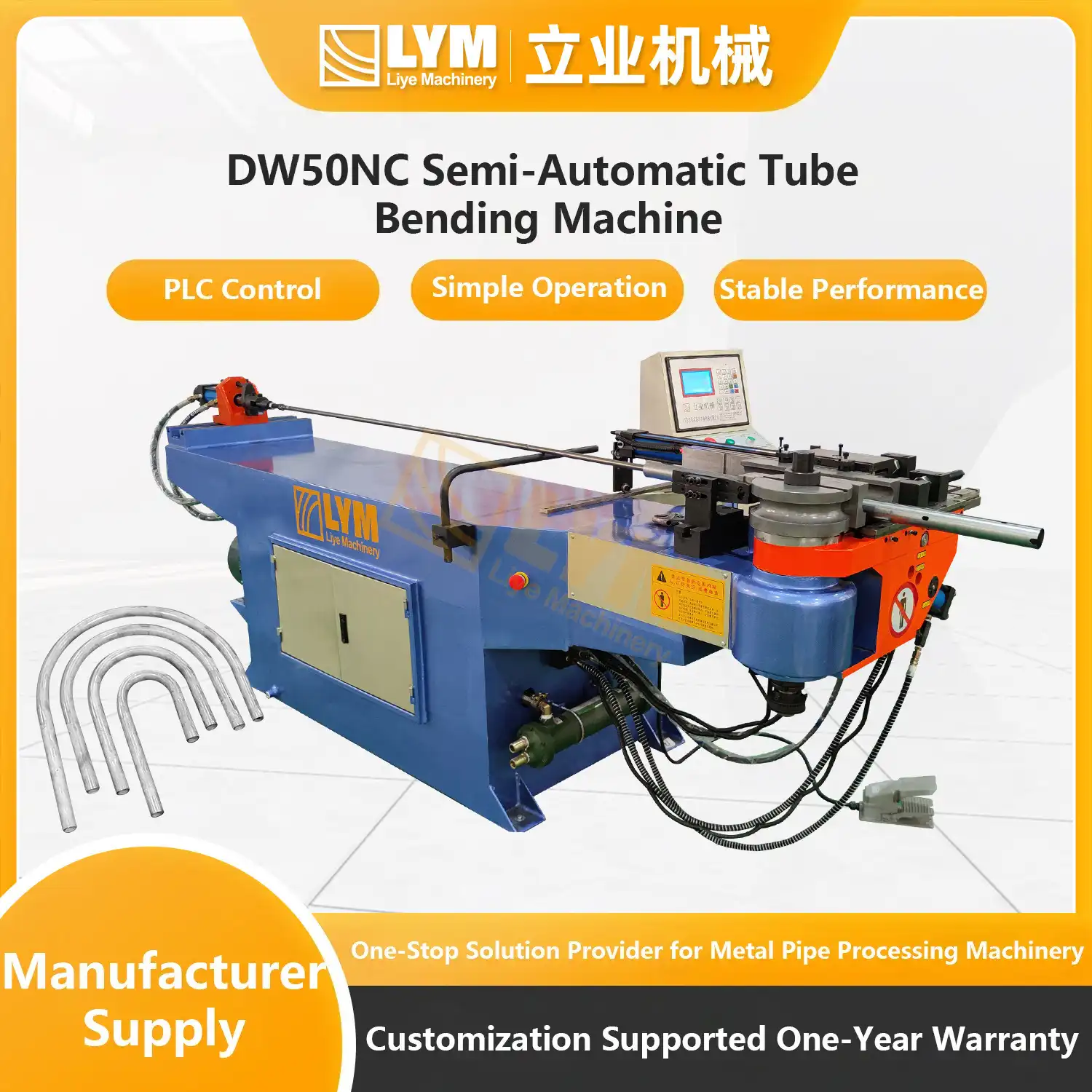 SG80 Five-Station Tube Shrinking Machine插图16