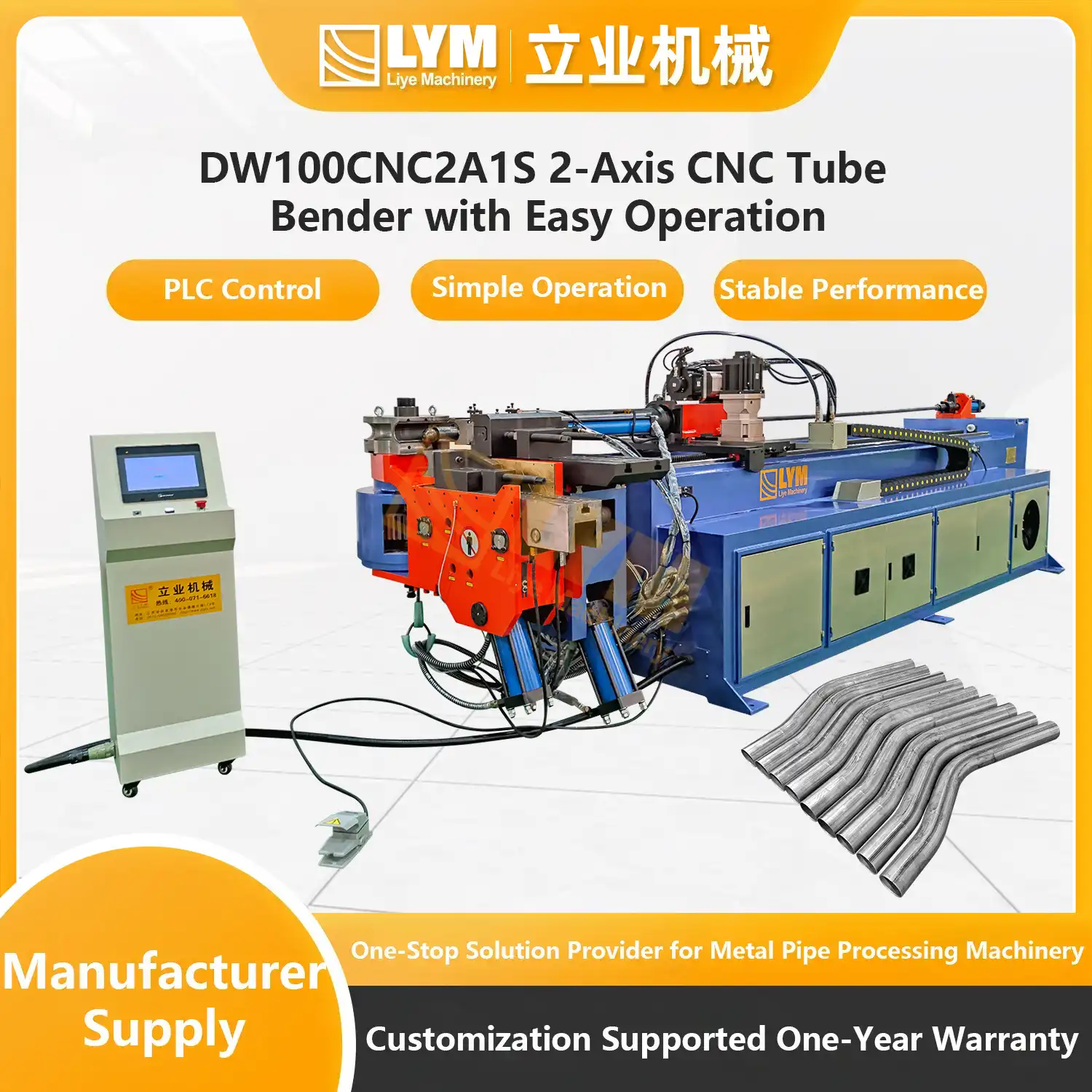 YJ315CNC Fully Automatic Pipe Cutting Machine (Simple Feeding)插图14