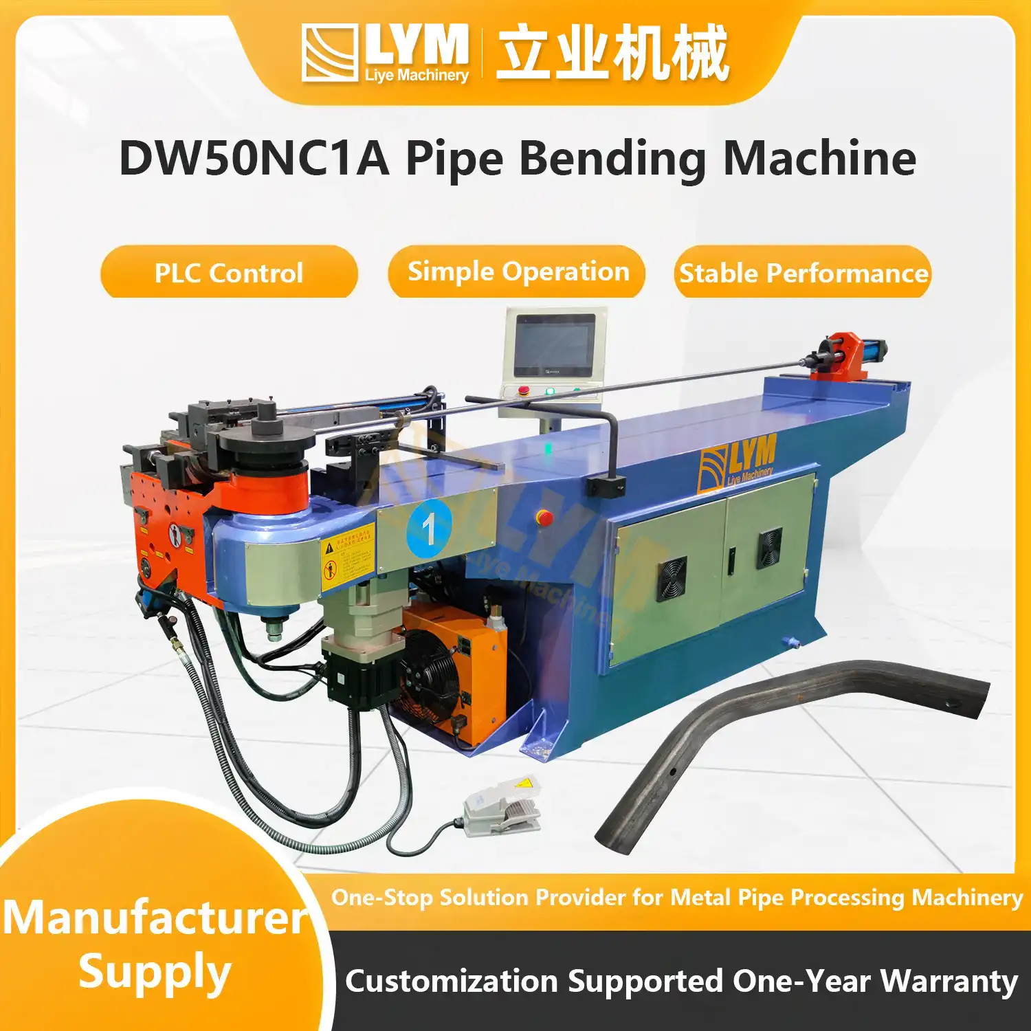 DW50NC1A Pipe Bending Machine