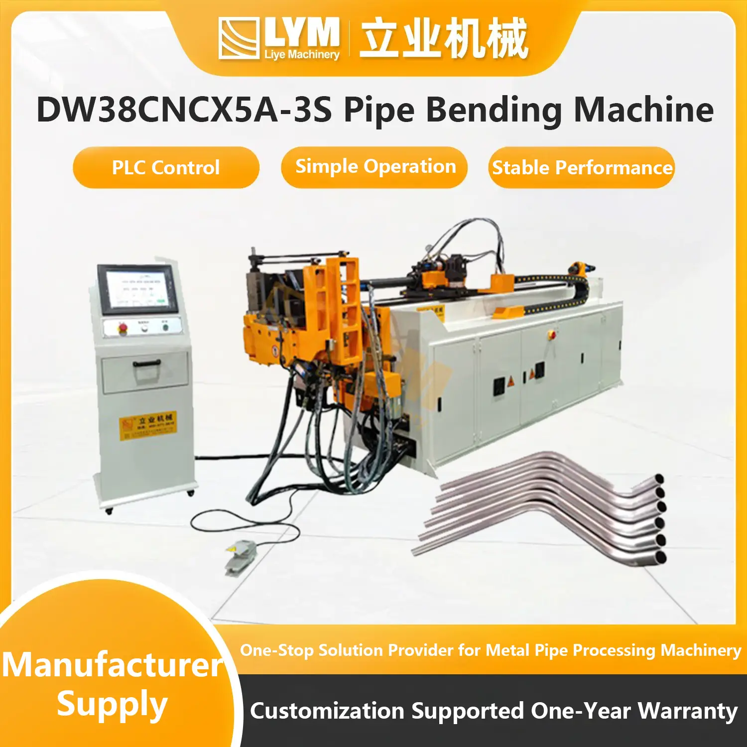 DW38CNCX3A-2S Pipe Bending Machine插图13