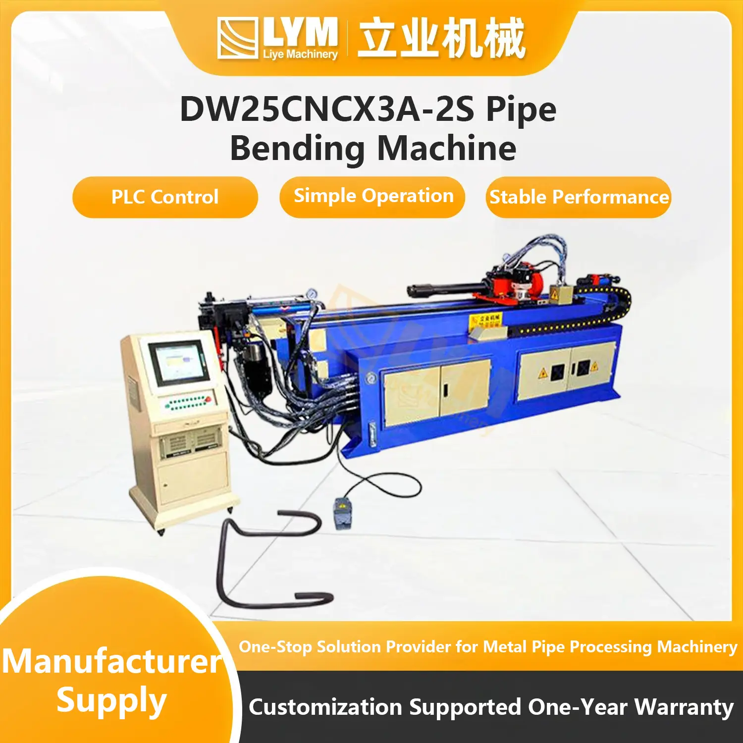 DW25CNCX3A-2S Pipe Bending Machine