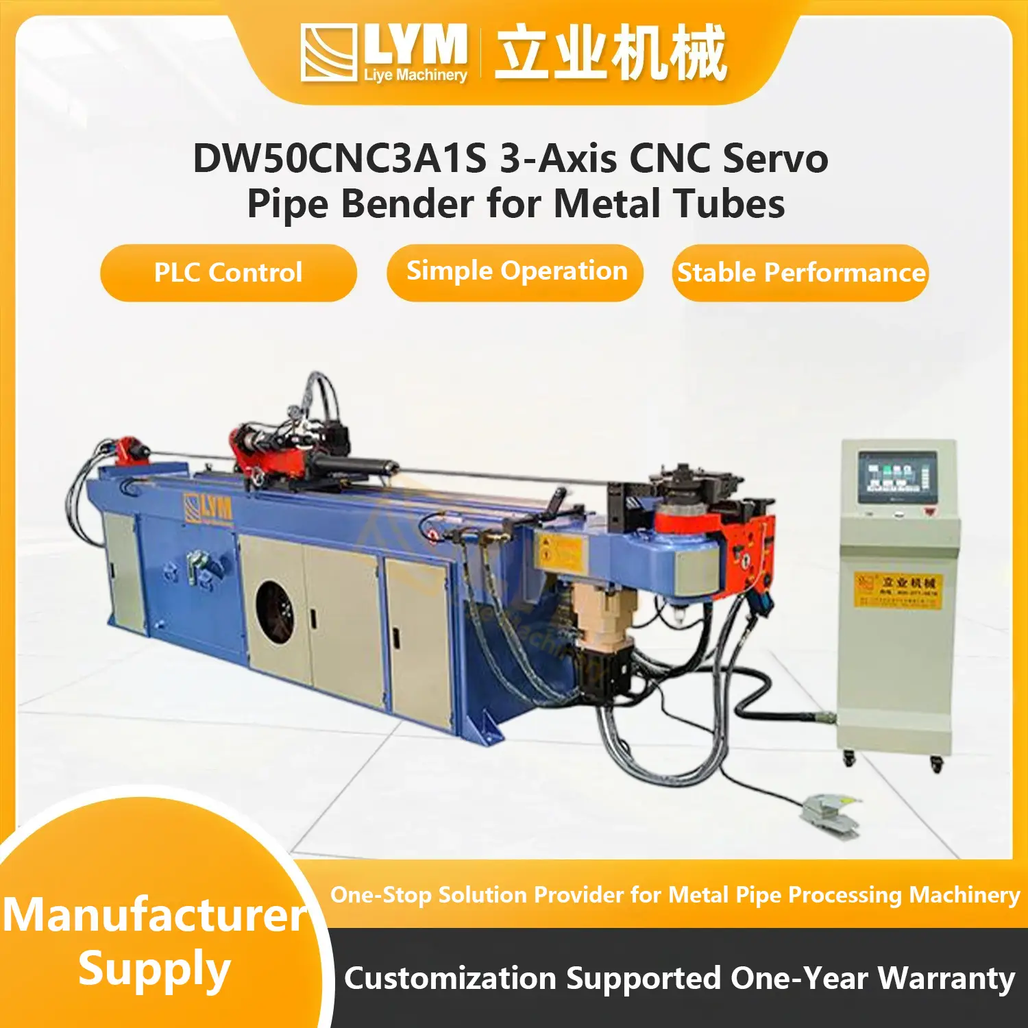 DW38CNC2A1S Pipe Bending Machine插图14