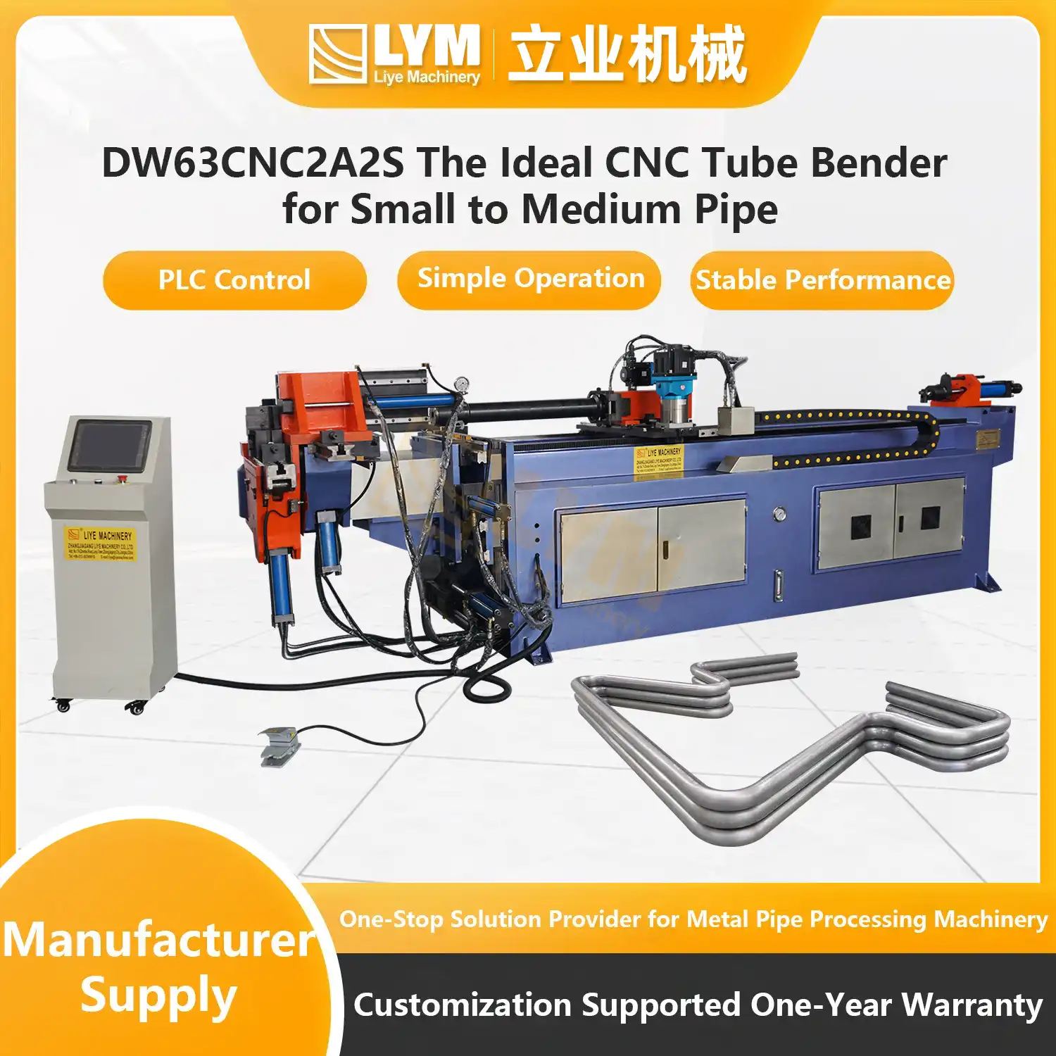 SG25 Single-Station Tube Shrinking Machine插图17