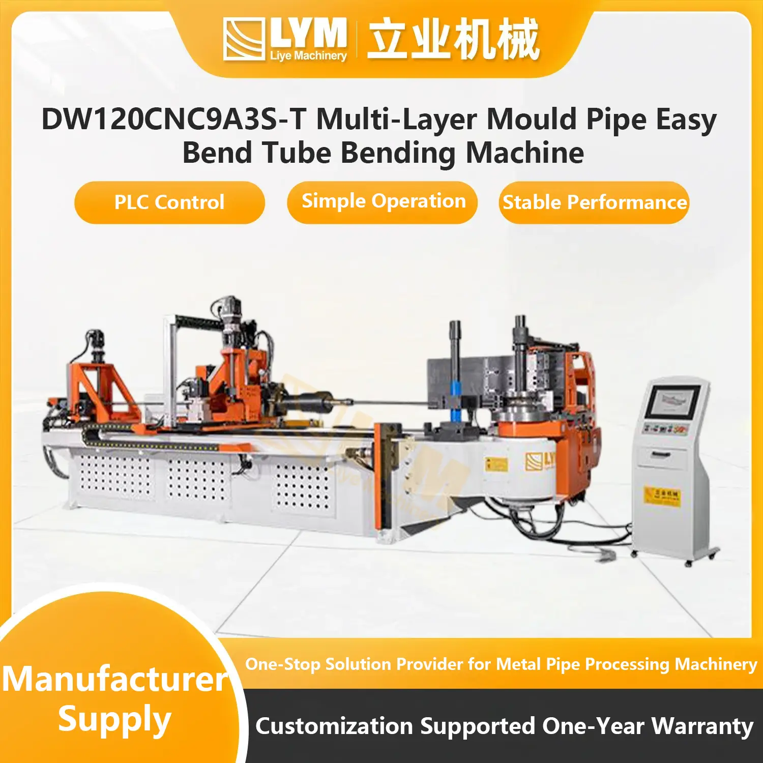 YJ425Y Hydraulic Pipe Cutting Machine插图12