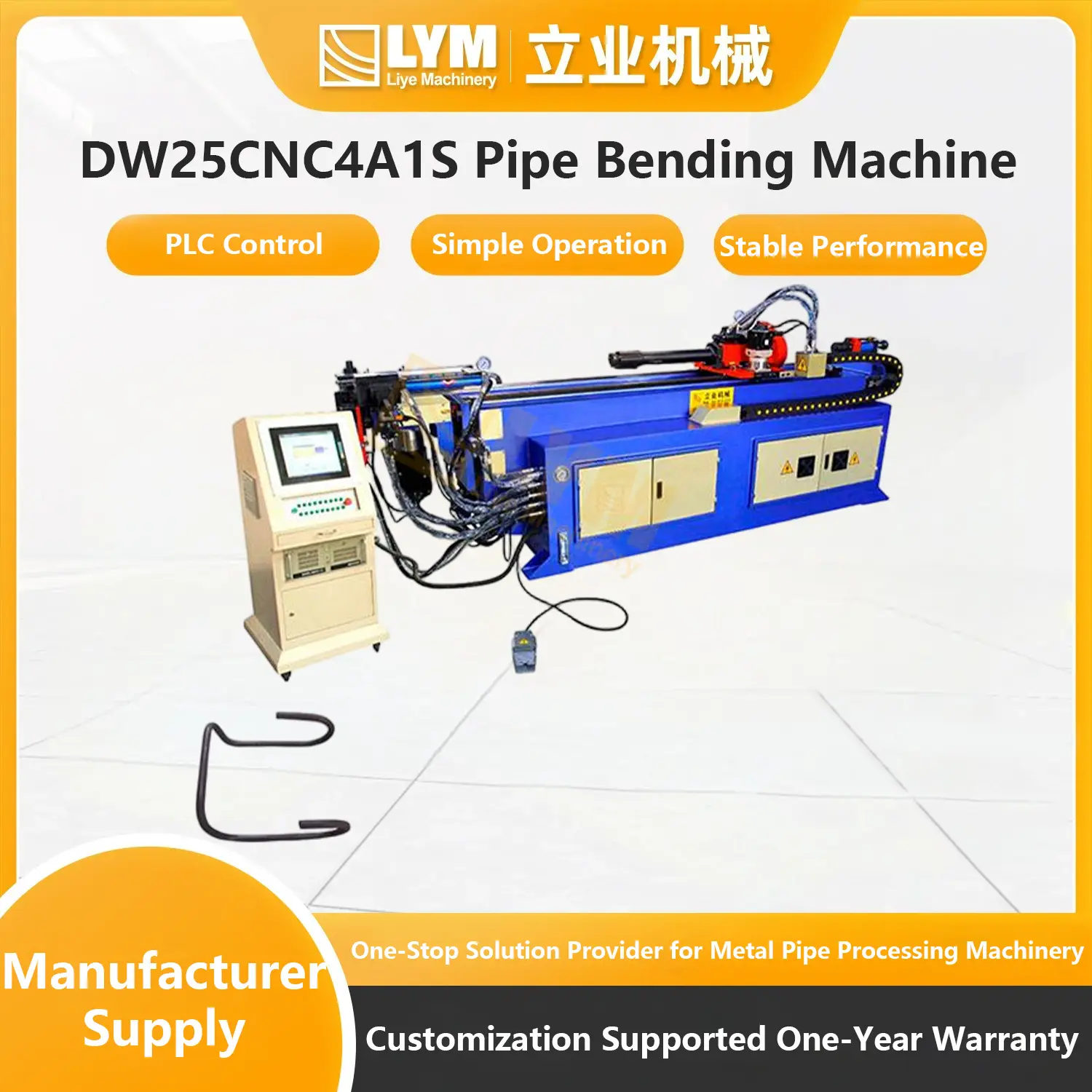 DW25CNC4A3S-T 4 Axis Tube Bending Machine With Push Bending Function插图15