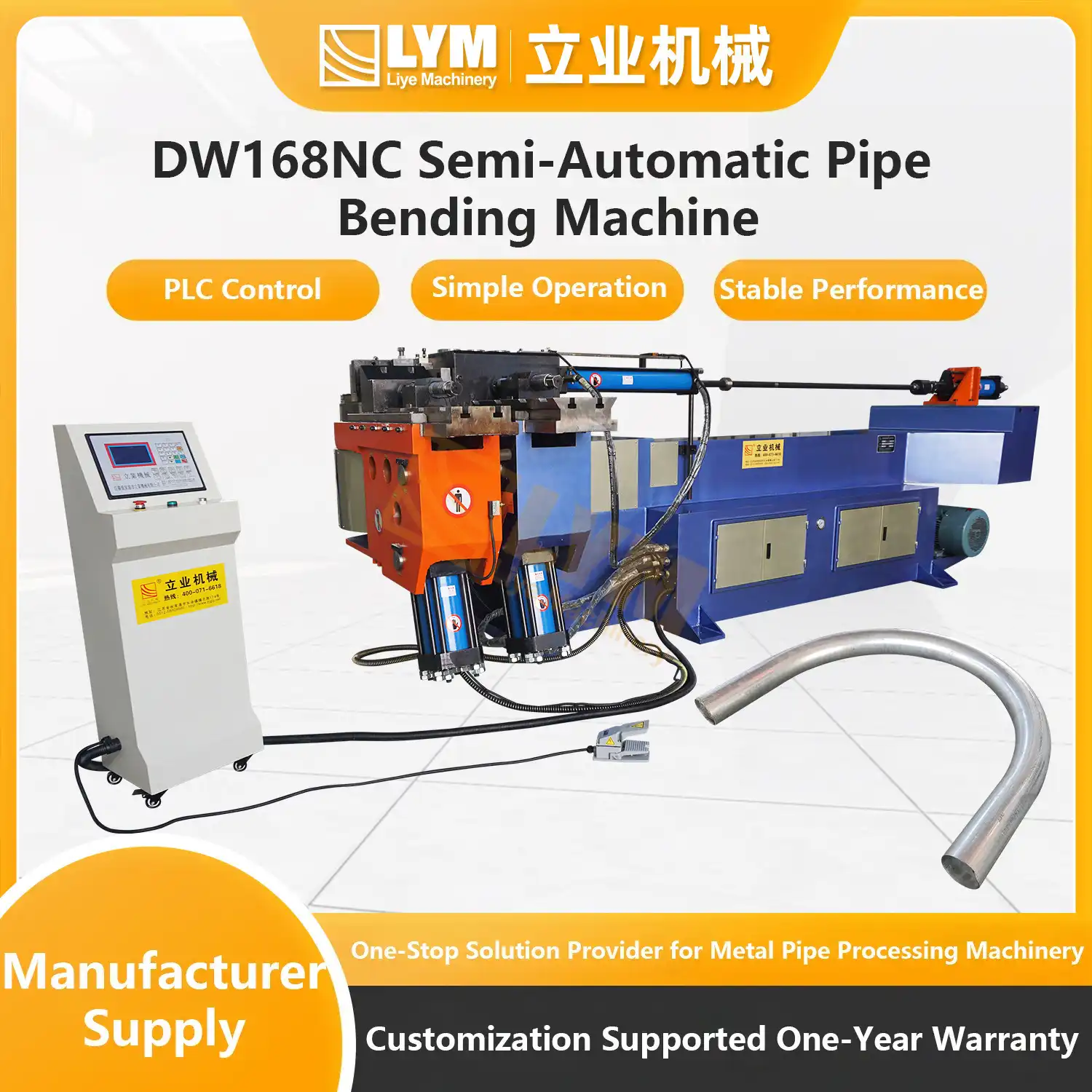 SG40 Three-Station Tube Shrinking Machine插图16