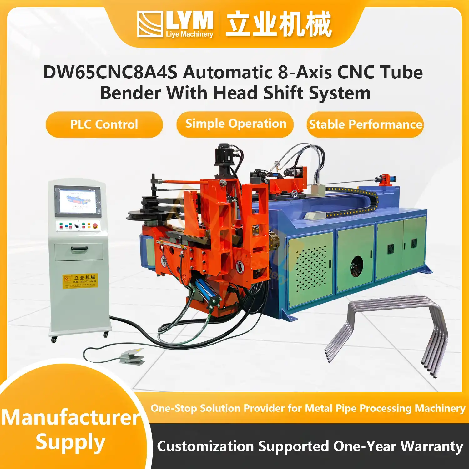 YJ315Q Pneumatic Pipe Cutting Machine插图11