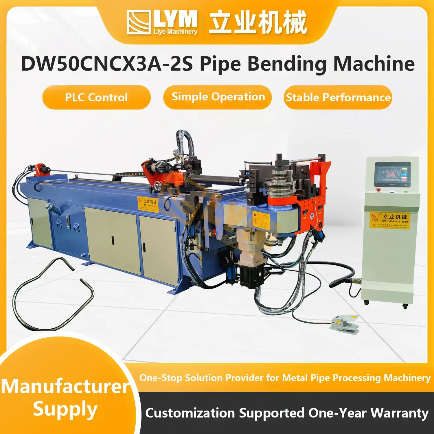 DW114CNCX2A-1S Pipe Bending Machine插图13