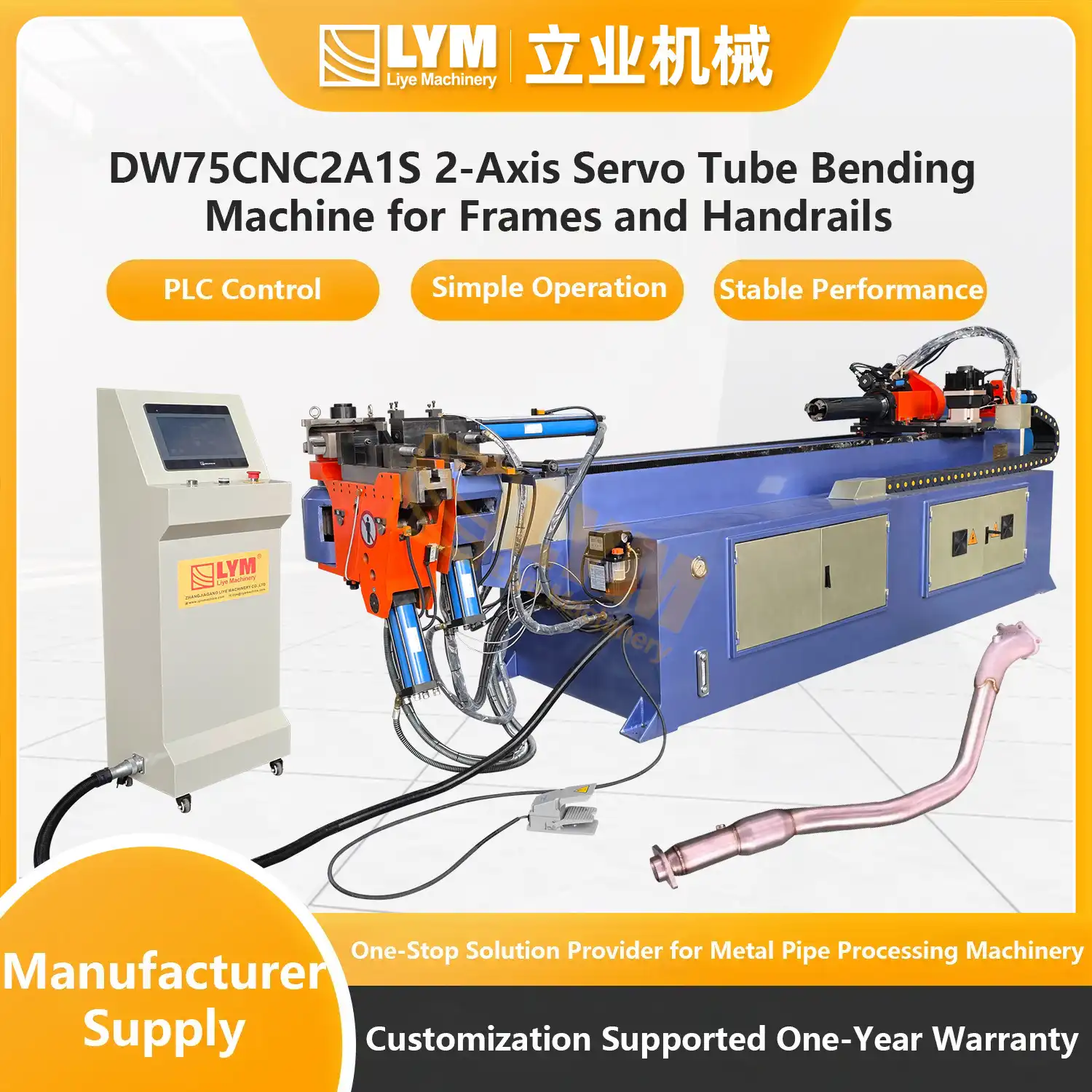 DW100CNC2A1S Pipe Bending Machine插图16