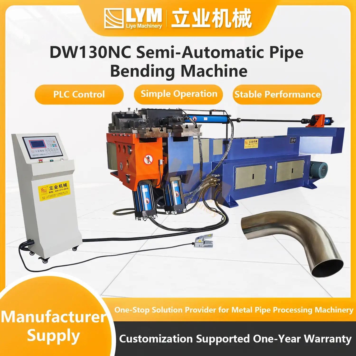 DW130NC Semi-Automatic Pipe Bending Machine