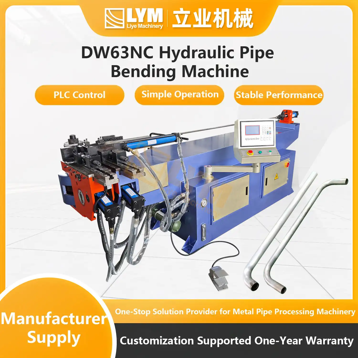 SG80 Five-Station Tube Shrinking Machine插图15