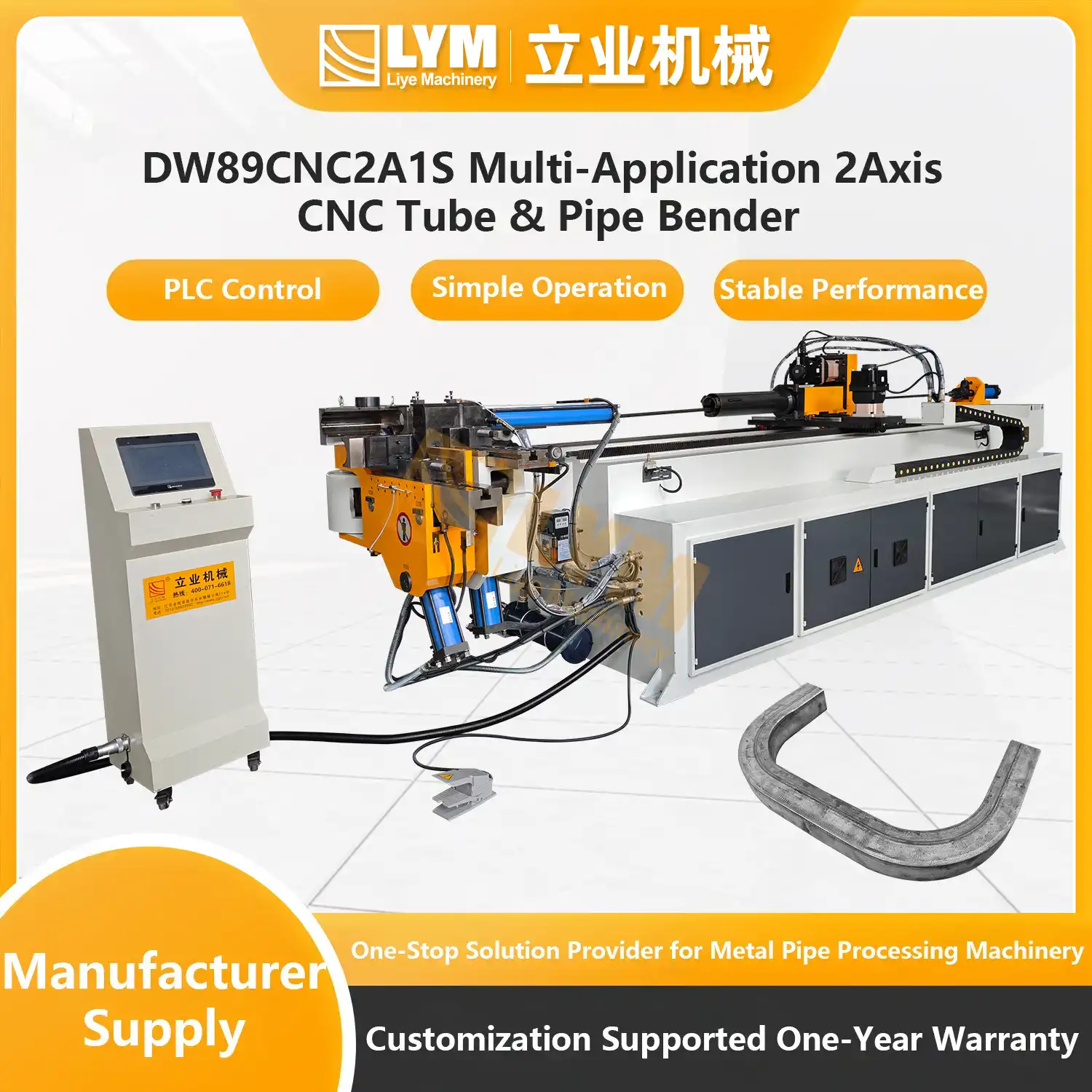DW50CNC2A1S Pipe Bending Machine插图14