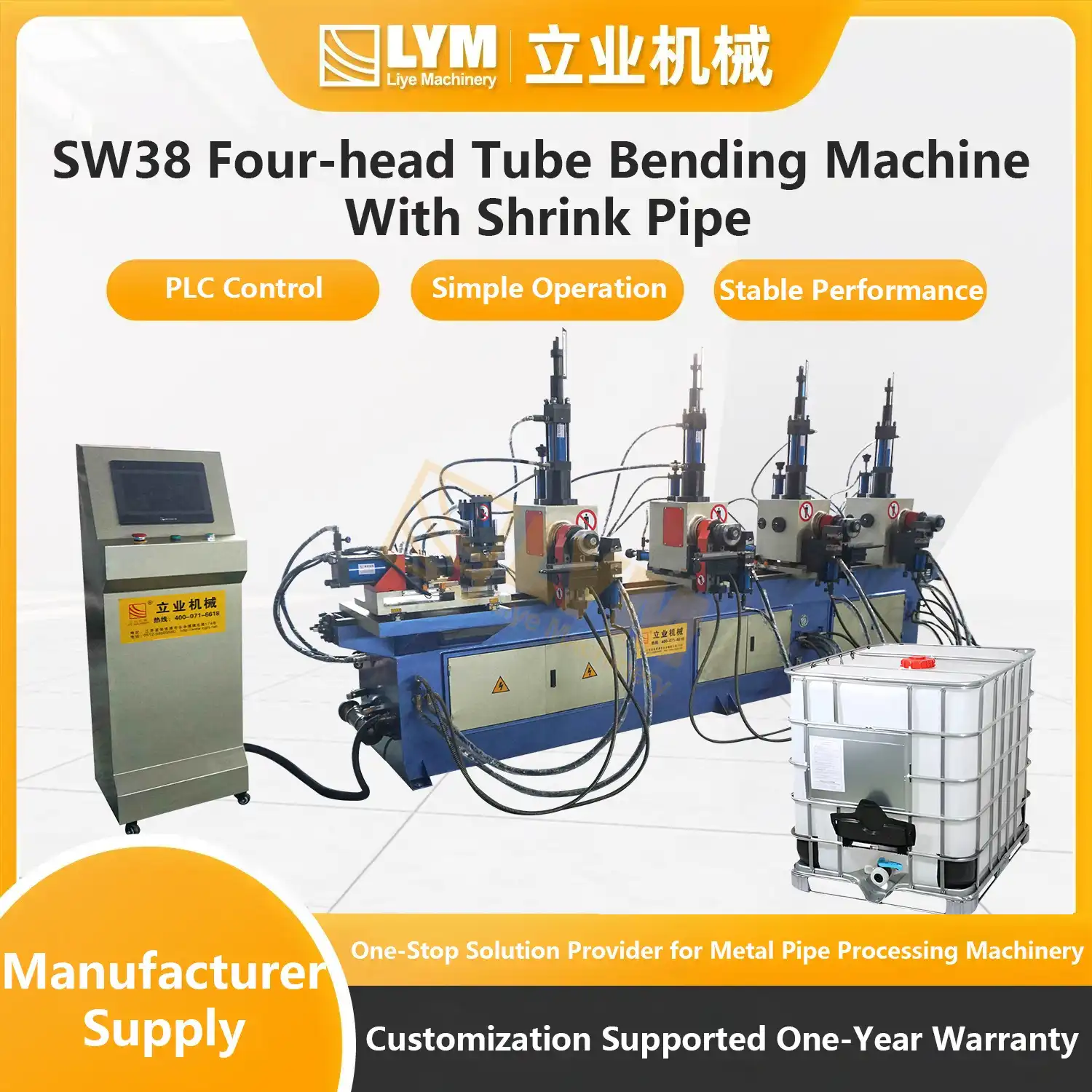 DW38CNC2A1S Pipe Bending Machine插图15