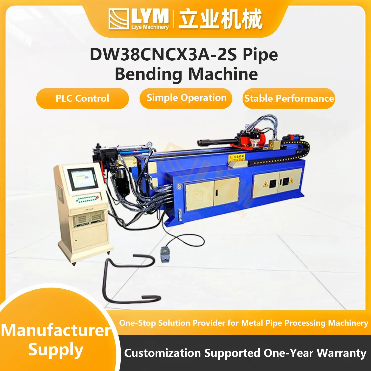 SW38 Four-Head Pipe Bending Machine (with Reducing Function)插图17