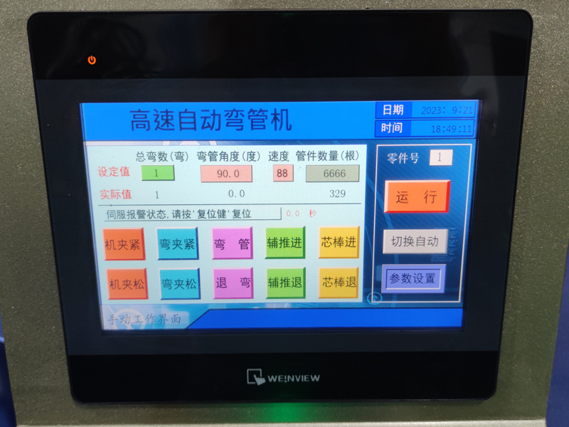 DW63NC1A Pipe Bending Machine插图1