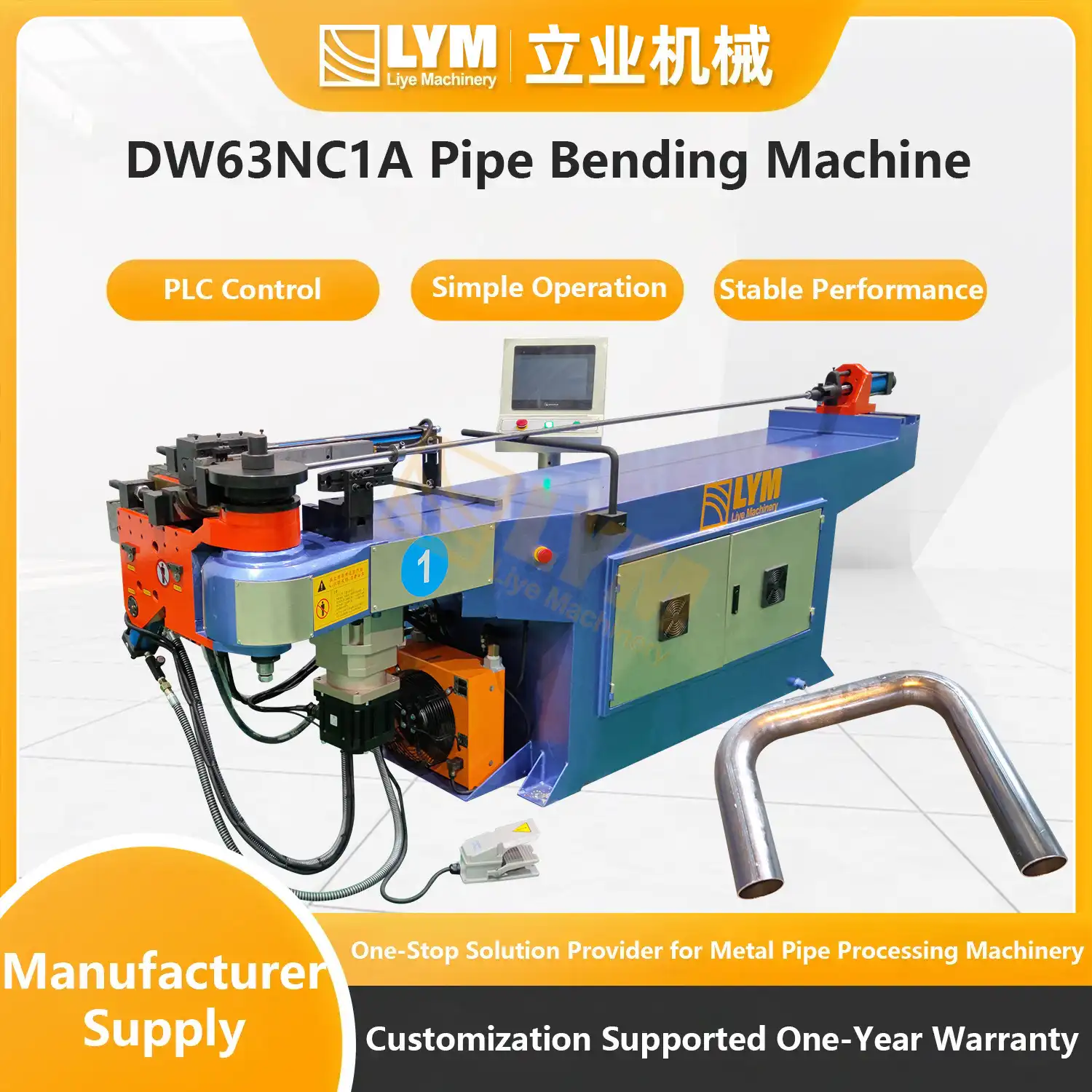 DW63NC1A Pipe Bending Machine