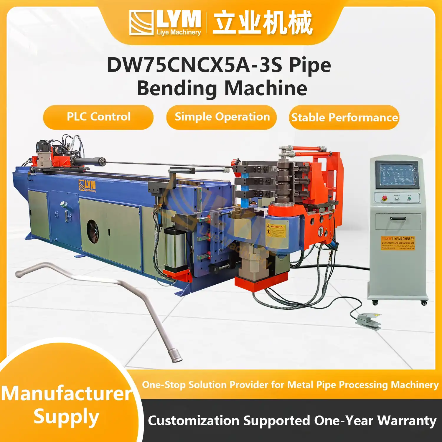 DW50CNC3A2S-T-C Fully Automatic Bending Machine插图2