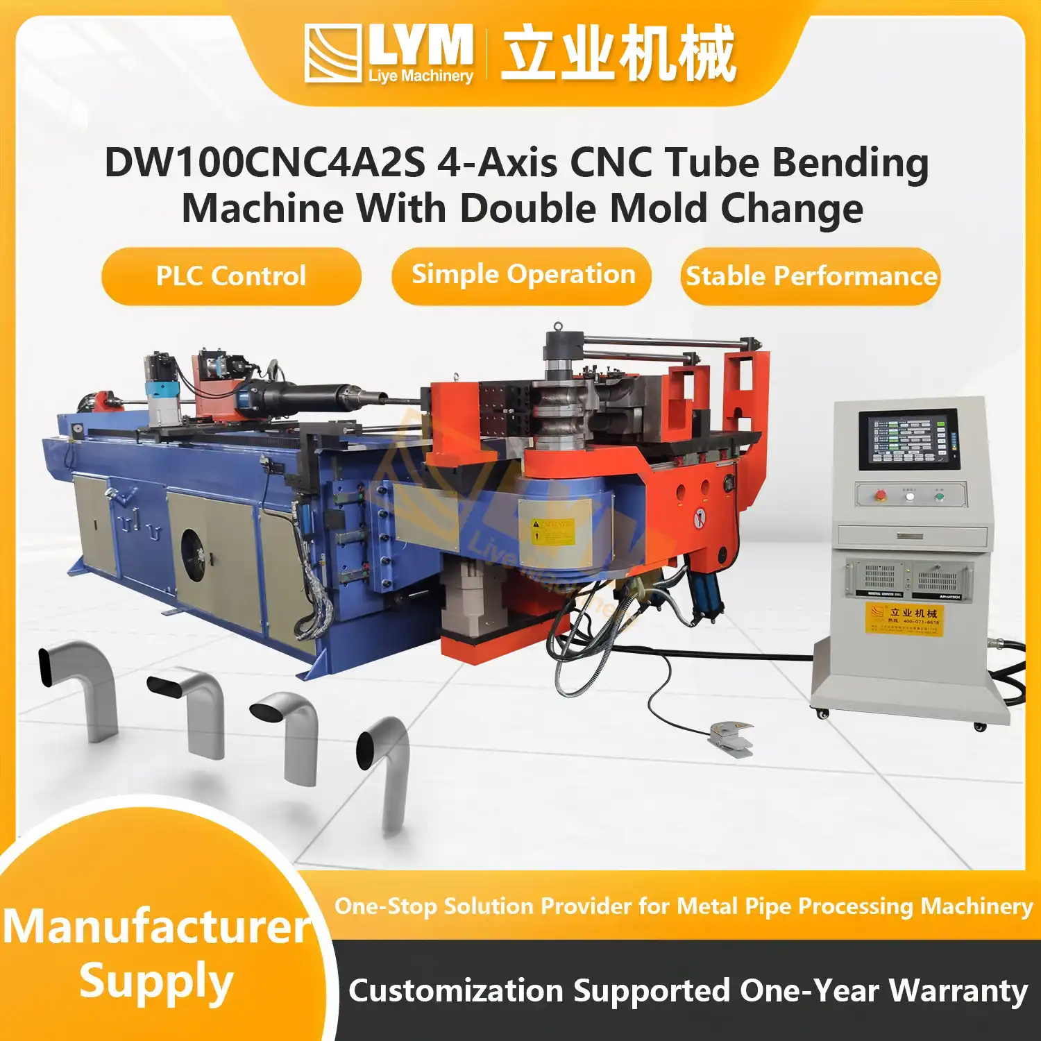 DW75NC Semi-Automatic Pipe Bending Machine插图18