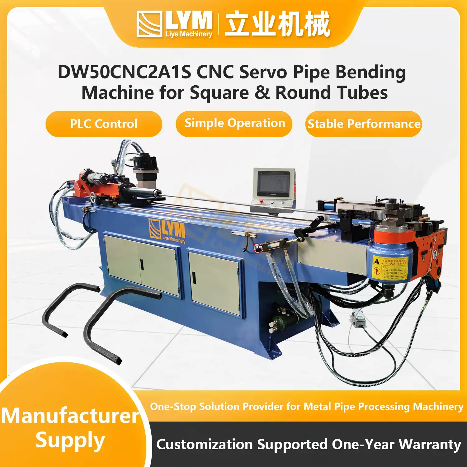 SG80 Dual-Head Four-Station Tube Shrinking Machine插图15