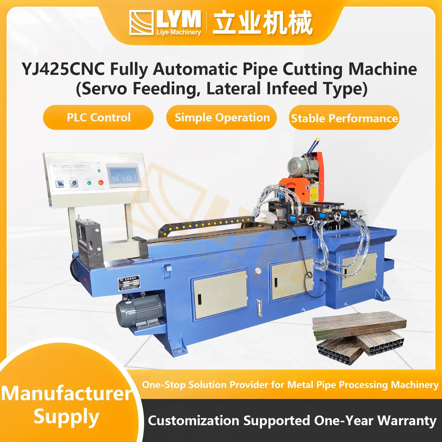 YJ425CNC Fully Automatic Pipe Cutting Machine (Servo Feeding, Lateral Infeed Type)