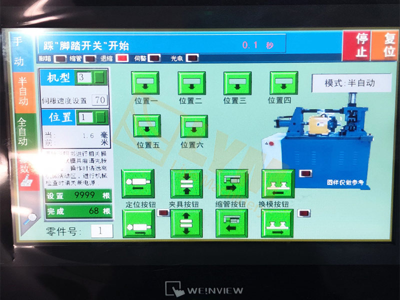 SG80 Five-Station Tube Shrinking Machine插图