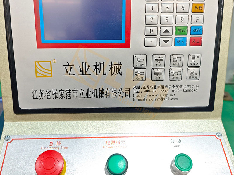 SG25 Single-Station Tube Shrinking Machine插图5