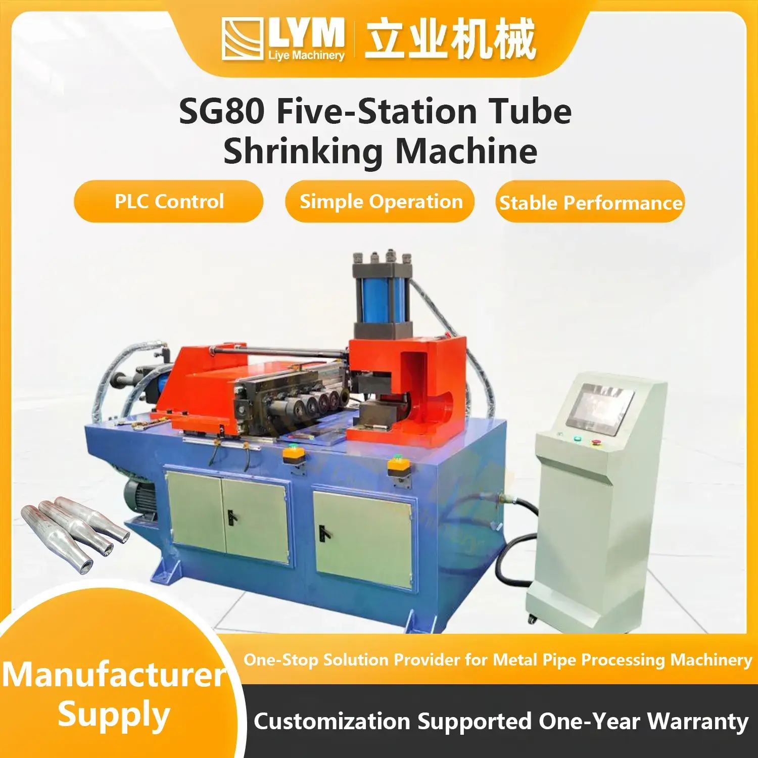 SG80 Five-Station Tube Shrinking Machine