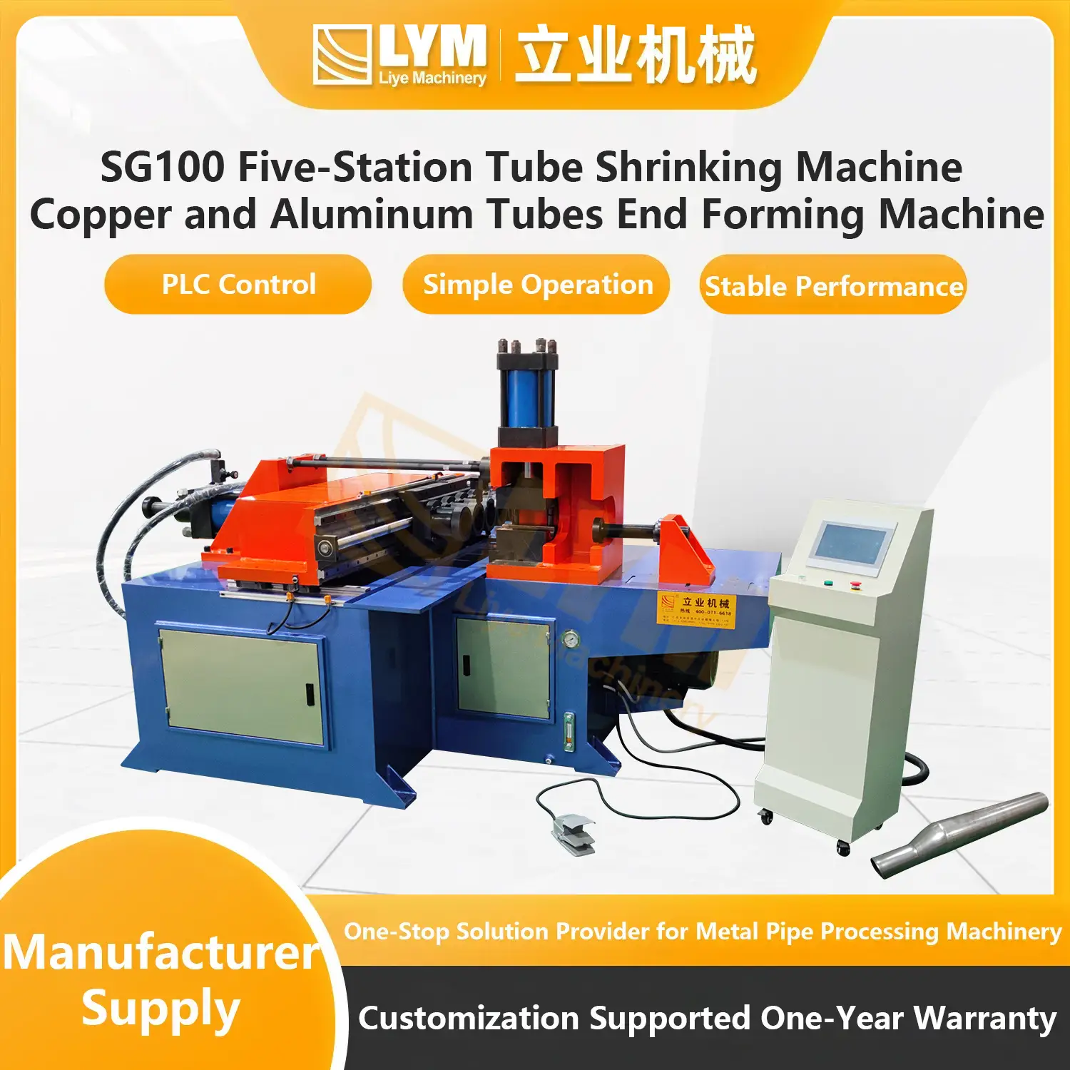 SG100 Five-Station Tube Shrinking Machine Copper and Aluminum Tubes End Forming Machine